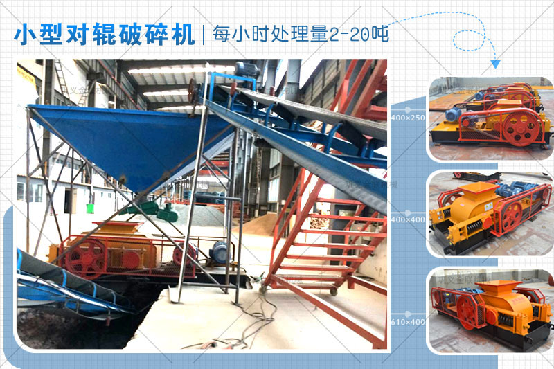 哪個(gè)廠家小型卵石制砂機(jī)價(jià)格優(yōu)惠，有哪些型號(hào)推薦？