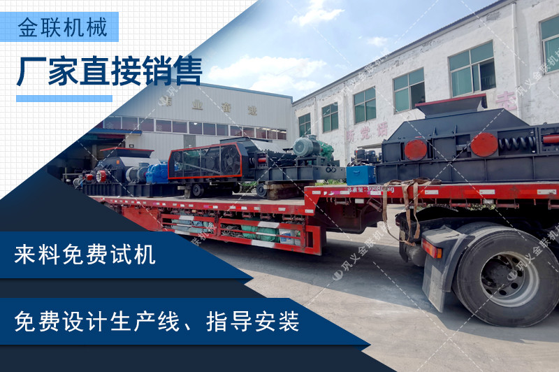 鵝卵石制砂機(jī)-大小型鵝卵石制沙設(shè)備-價格/圖片視頻/原理特點(diǎn)