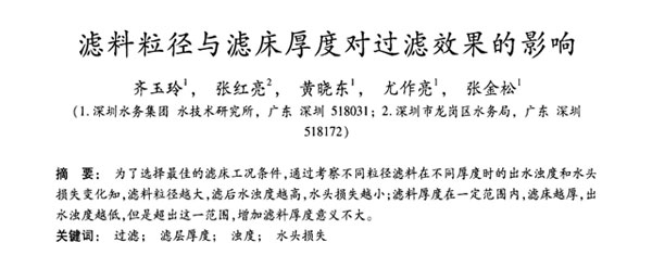 �V�������c�V����Ȍ��^�VЧ����Ӱ�