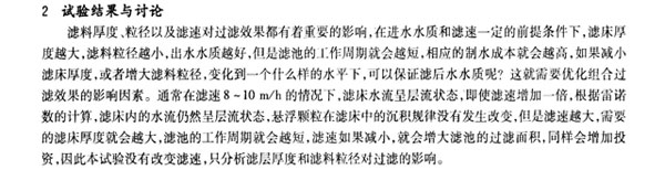 �V�������c�V����Ȍ��^�VЧ����Ӱ�