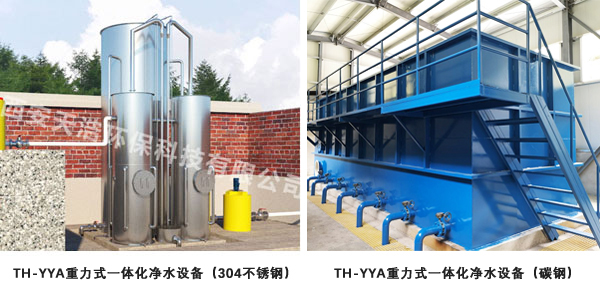 һ�w����ˮ�O(sh��)��