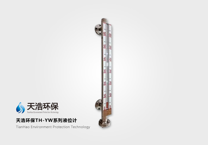 磁翻板液位計(jì)