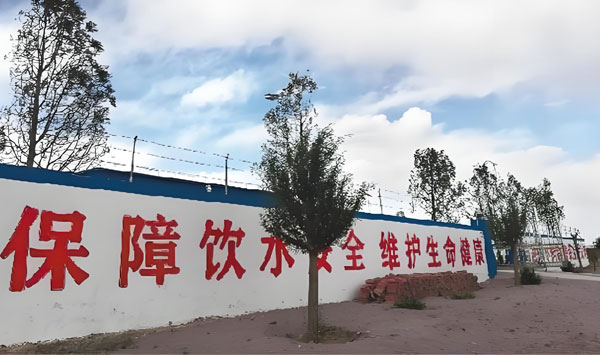 �ຣ�r(n��ng)�尲ȫ�ˮ����ʽ���ˮ�Ŀһ�w����ˮ�O(sh��)�����a(ch��n)�S�����]